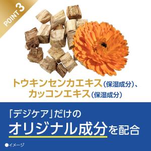 薬用 入浴剤 きき湯 ファインヒート デジケア...の詳細画像5