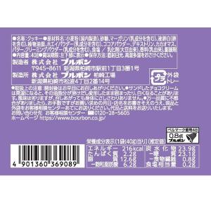 プチ チョコラングドシャ 1セット(1個×3)...の詳細画像2