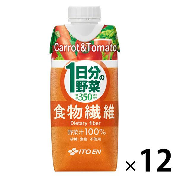 伊藤園 1日分の野菜 食物繊維 330ml キャップ付き 紙パック 1箱（12本入）