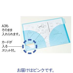 アスクル インデックス付き見開きカラークリアー...の詳細画像2