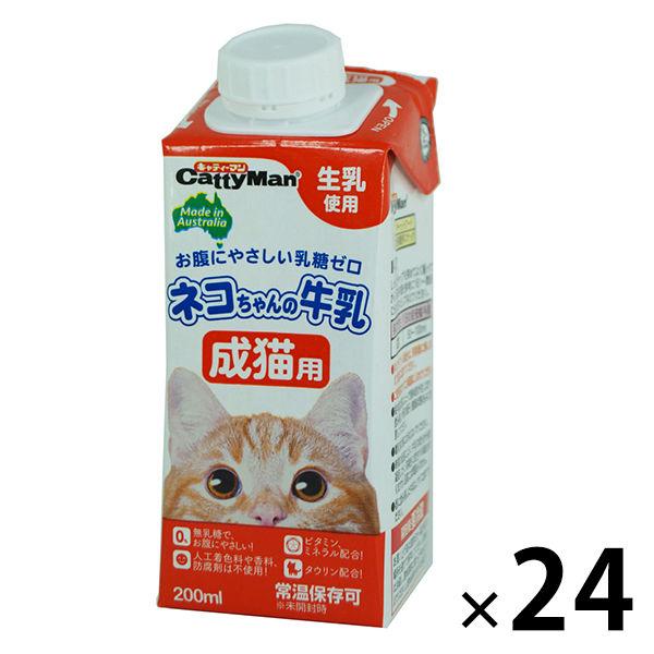 ねこちゃんの牛乳 成猫用 キャップ付き 200ml 24個 キャティーマン キャットフード おやつ ...