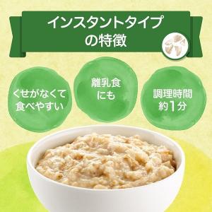 日食 オーガニック ピュア オートミール 80...の詳細画像3