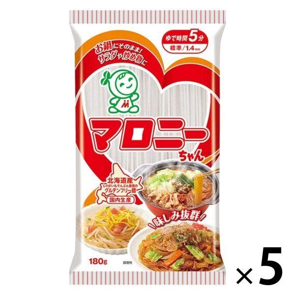 マロニーちゃん 1.4mm 180g 1セット（5個） ハウス食品