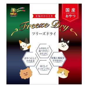 フリーズドライ チーズ 無添加 国産 40g ...の詳細画像4