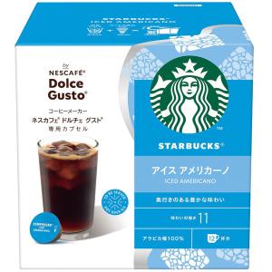 スターバックス ネスカフェ ドルチェグスト専用カプセル アイスアメリカーノ 1箱（12杯分）｜LOHACO by アスクル