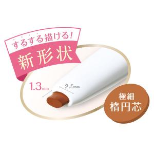 D.U.P(ディーアップ) エアクリームペンシ...の詳細画像4