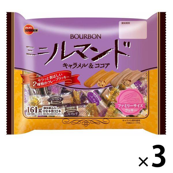 ミニルマンドFS キャラメル＆ココア 3袋 ブルボン クッキー 洋菓子