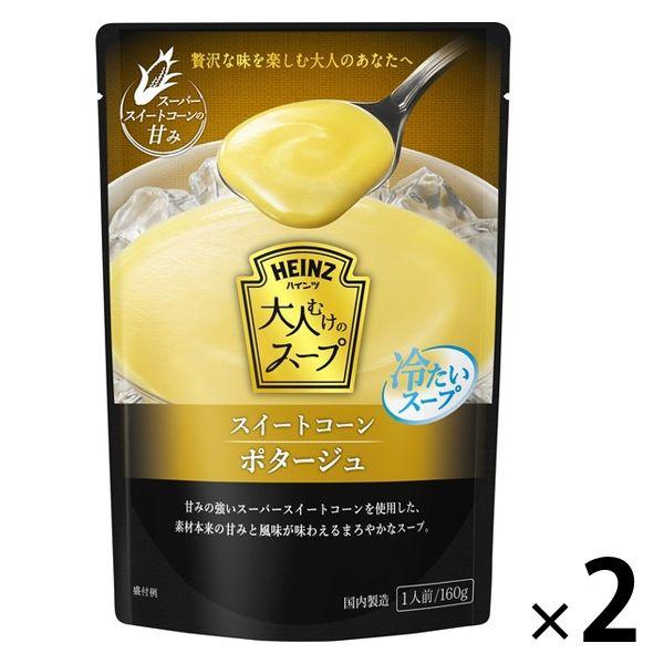 ハインツ （HEINZ） 大人むけのスープ 冷たいスイートコーンポタージュ 2個