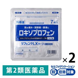 リフェンダLXテープ 7枚 2袋セット タカミツ ★控除★ ロキソプロフェンナトリウム配合 テープ剤 はり薬 貼り薬【第2類医薬品】
