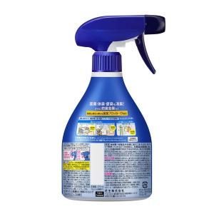 リセッシュ 除菌EX 消臭ストロング 本体 3...の詳細画像1