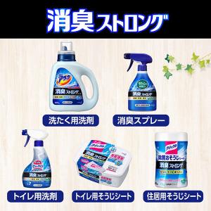 リセッシュ 除菌EX 消臭ストロング 本体 3...の詳細画像3