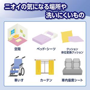 リセッシュ 除菌EX 消臭ストロング 本体 3...の詳細画像5