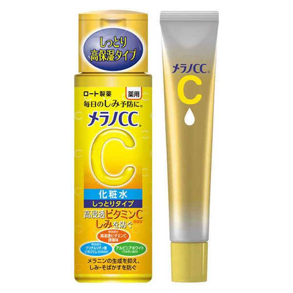 はじめてセット メラノCC 薬用しみ集中対策プレミアム美容液+薬用しみ対策美白化粧水 しっとりタイプ...