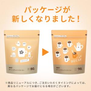 【インスタントコーヒー】UCC上島珈琲 UCC...の詳細画像3