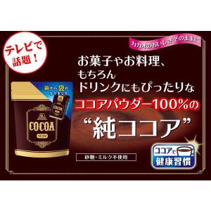 森永製菓 純ココア 1個(110g)の詳細画像2