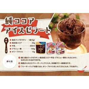 森永製菓 純ココア 1個(110g)の詳細画像4
