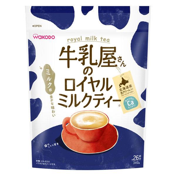 【インスタント】WAKODO 牛乳屋さんのロイヤルミルクティー 1袋（340g）