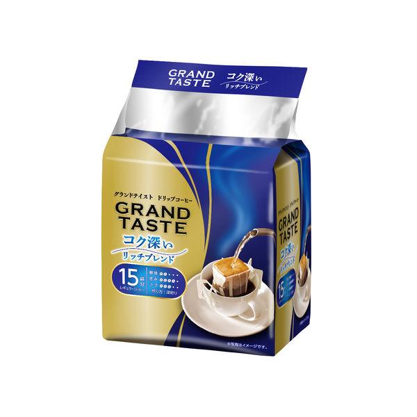 【ドリップコーヒー】キーコーヒー ドリップバッグ グランドテイストコク深いリッチブレンド 1パック（...
