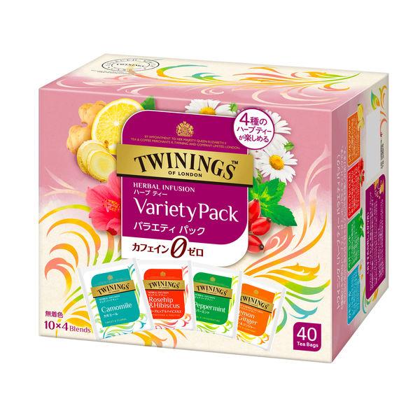 片岡物産 トワイニング ハーブティー バラエティパック 1箱（40バッグ入）