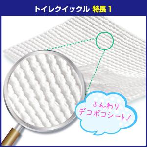トイレクイックル ミントの香り 本体(10枚入...の詳細画像4