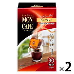 【セール】【ドリップコーヒー】モンカフェ　モカブレンド　1セット（60袋：30袋入×2箱）