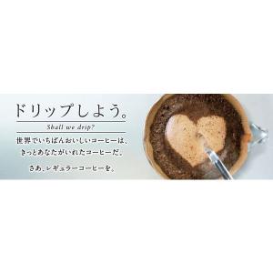 【コーヒー粉】キーコーヒー グランドテイスト ...の詳細画像5