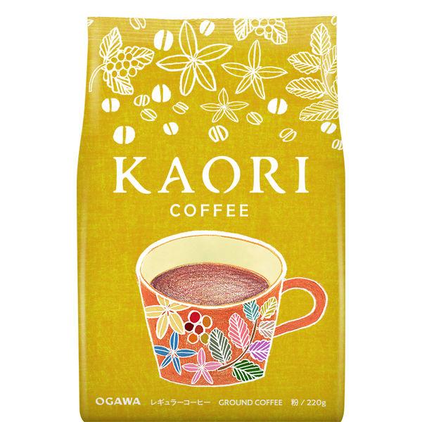 【コーヒー粉】 小川珈琲 カオリコーヒー 1袋（220g）