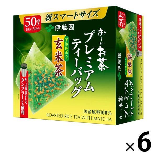 【水出し可】伊藤園 おーいお茶 プレミアムティーバッグ 宇治抹茶入り玄米茶 1セット（300バッグ：...