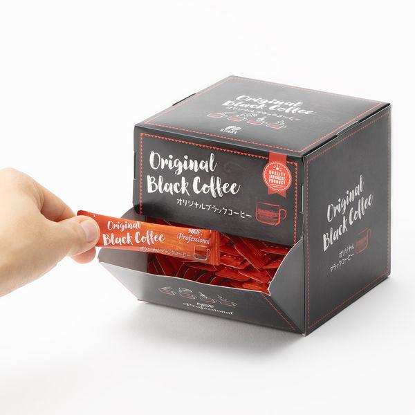 【スティックコーヒー】味の素AGF　CafeCube（カフェキューブ）オリジナルブラックコーヒー 1...