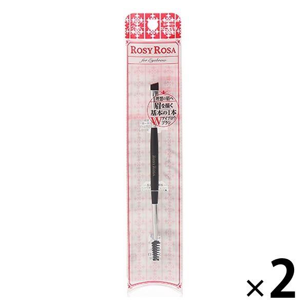 ロージーローザ ダブルエンドアイブロウブラシ スクリュータイプ （メイクブラシ） シャンティ ×2個