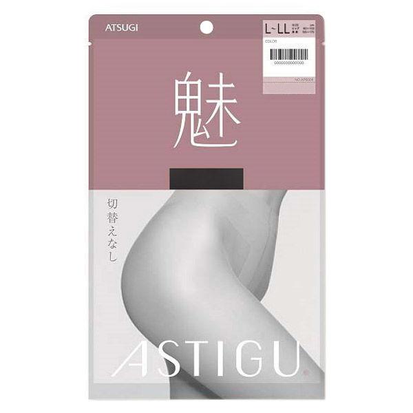 ASTIGU 【魅】 切替えなし L〜LL ブラック 1足 アスティーグ ストッキング