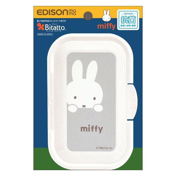 ビタットプラス miffy グレー KJC