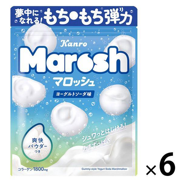 【セール】マロッシュヨーグルトソーダ味 50g 6袋 カンロ グミ