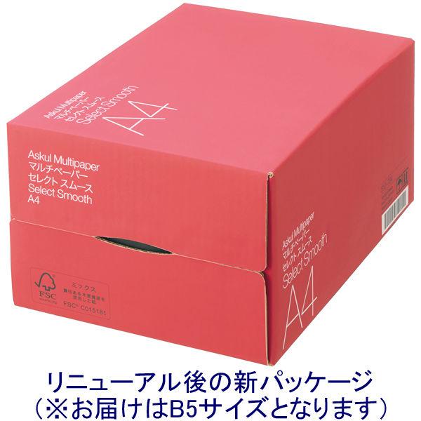 コピー用紙　マルチペーパー　セレクト スムース  B5 1箱（5000枚：500枚入×10冊） 国内...