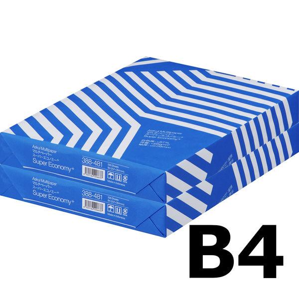 コピー用紙　マルチペーパー　スーパーエコノミー+　B4 1セット（1000枚：500枚入×2冊）　ア...