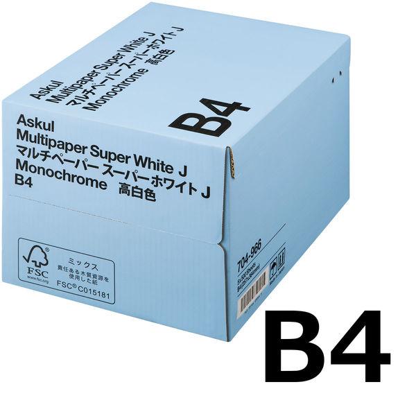 コピー用紙　マルチペーパー　スーパーホワイトJ　B4 1箱（2500枚：500枚入×5冊）　高白色　...