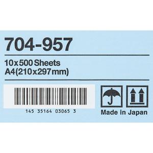 コピー用紙 マルチペーパー スーパーホワイトJ...の詳細画像2