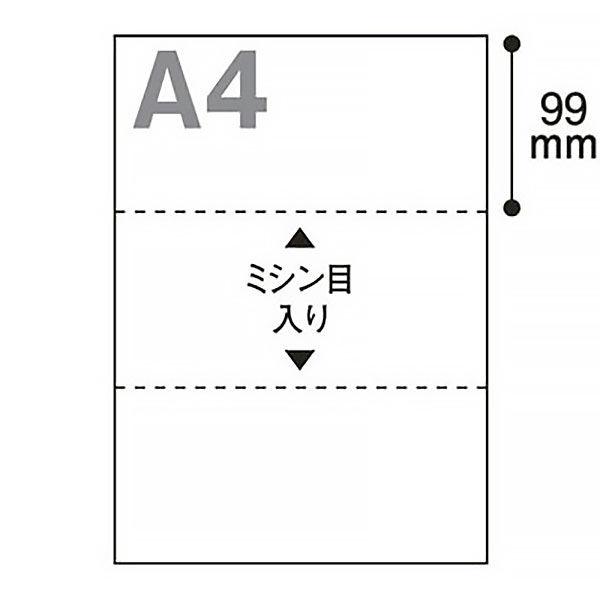日本紙通商 A4カット紙 3分割 1冊(500枚入)