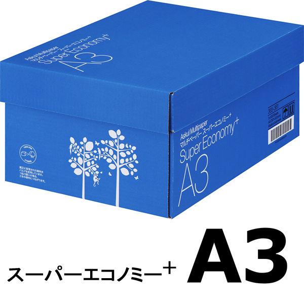 コピー用紙　マルチペーパー　スーパーエコノミー+　A3 1箱（2500枚：500枚入×5冊）　アスク...