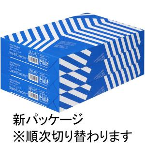 コピー用紙 マルチペーパー スーパーエコノミー...の詳細画像3