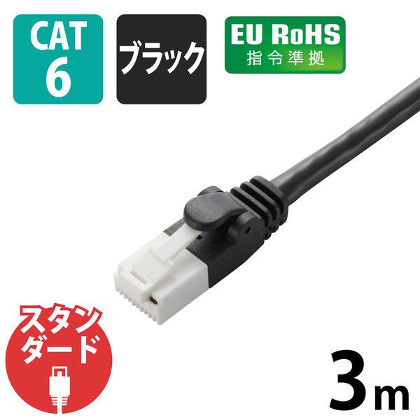 LANケーブル 3m cat6 爪折れ防止 ギガビット より線 スリムコネクタ 黒 LD-GPT/B...