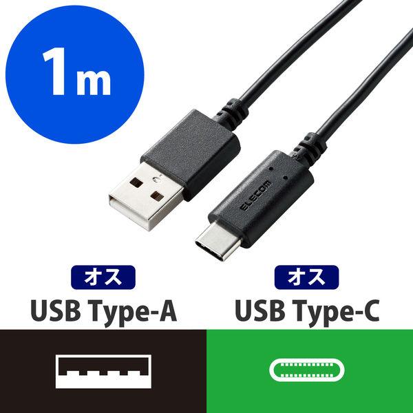 タブレット・スマホ USBケーブル A-Type C ブラック 1m MPA-AC10BK エレコム...