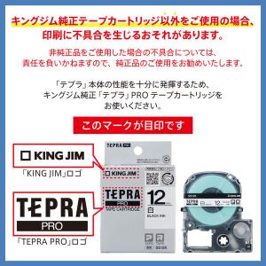 テプラ TEPRA PRO【純正】テープ スタ...の詳細画像4