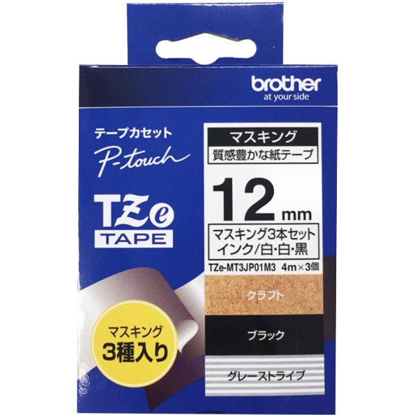 ピータッチ テープ 幅12mm クラフト/ブラック(白)/グレーストライプ(黒) TZe-MT3JP...