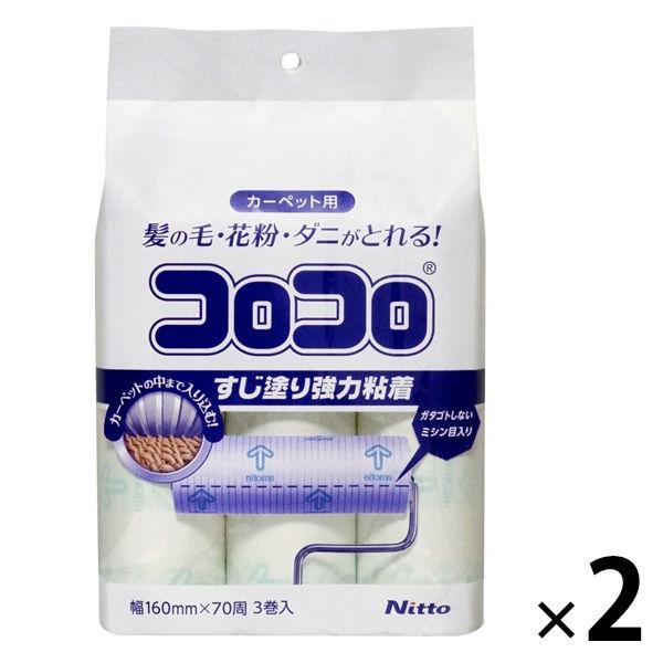 コロコロ スペアテープ 取り替え 強力すじ 70周 1セット（3巻入×2パック） ニトムズ