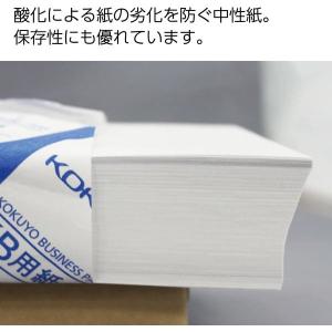 コクヨ KB用紙(共用紙) A4 KB-39N...の詳細画像3