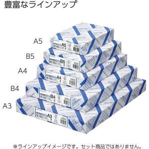 コクヨ KB用紙(共用紙) A4 KB-39N...の詳細画像5