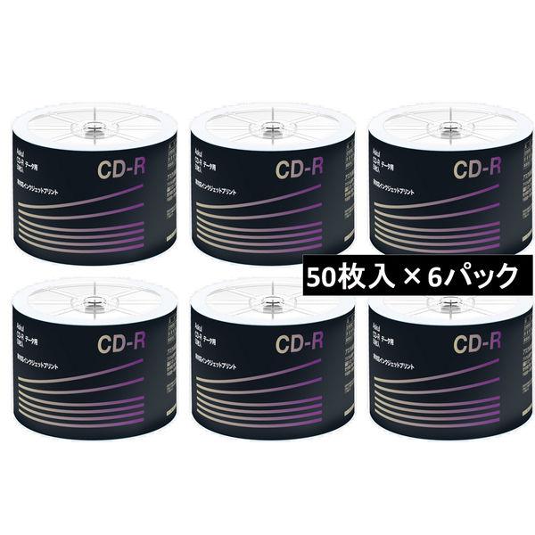 アスクル ノンプリンタブル CD-R 詰め替え CDR.50R.AS 1箱（300枚入）  オリジナ...