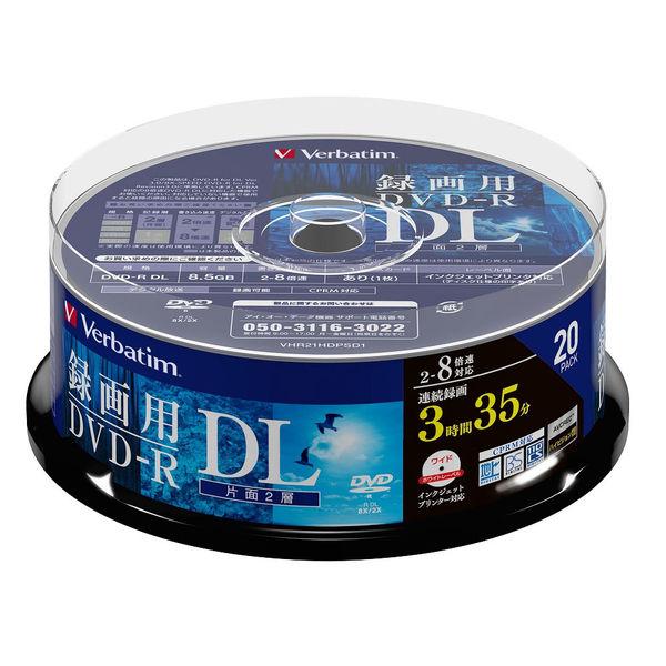 Verbatim 録画用DVD-R DL（スピンドル） VHR21HDP20SD1 1パック（20枚...