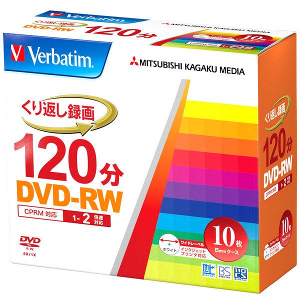 Verbatim 録画用 DVD-RW VHW12NP10V1B 1パック（10枚入）